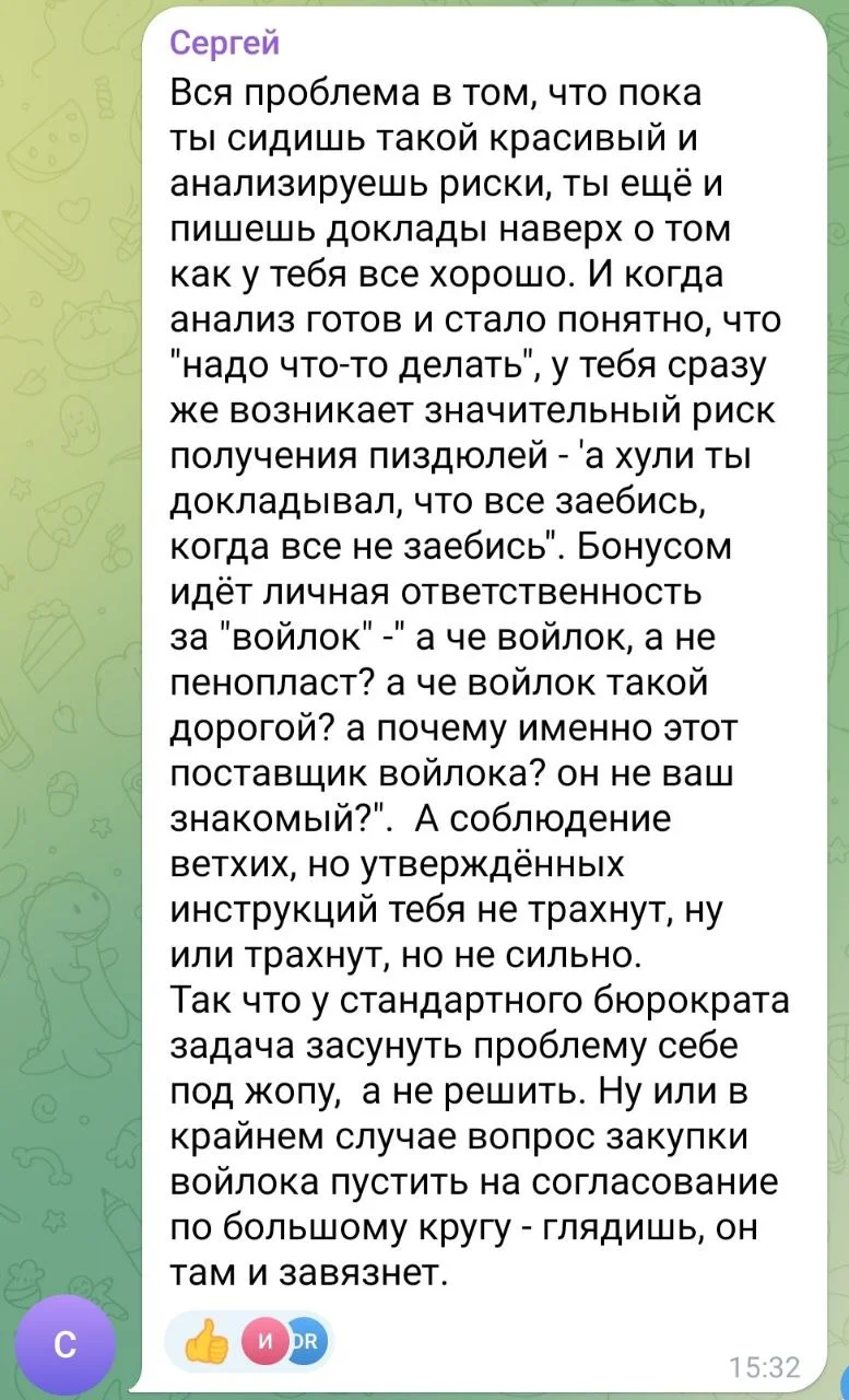 Изображение к публикации