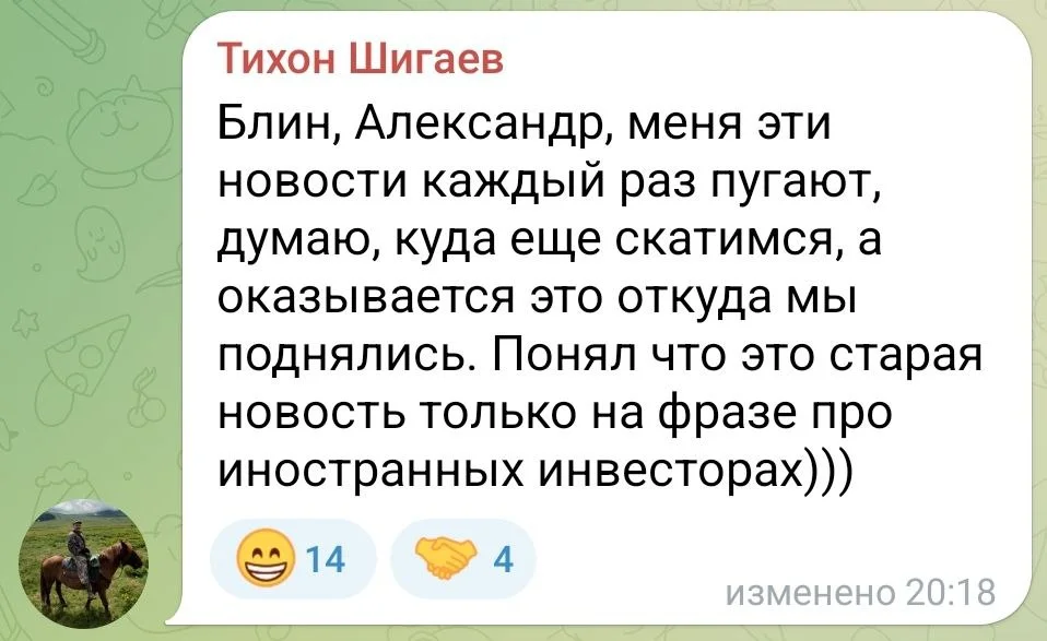 Изображение к публикации