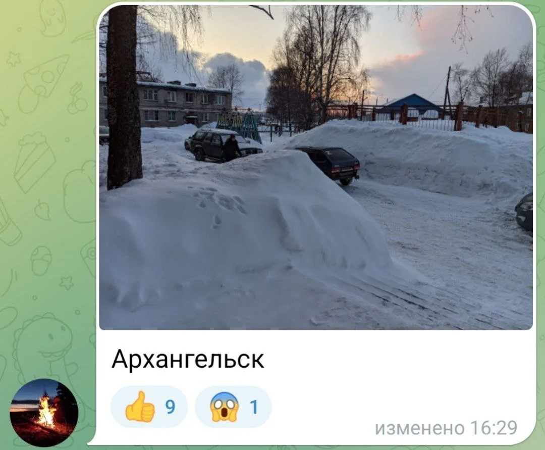 Изображение к публикации