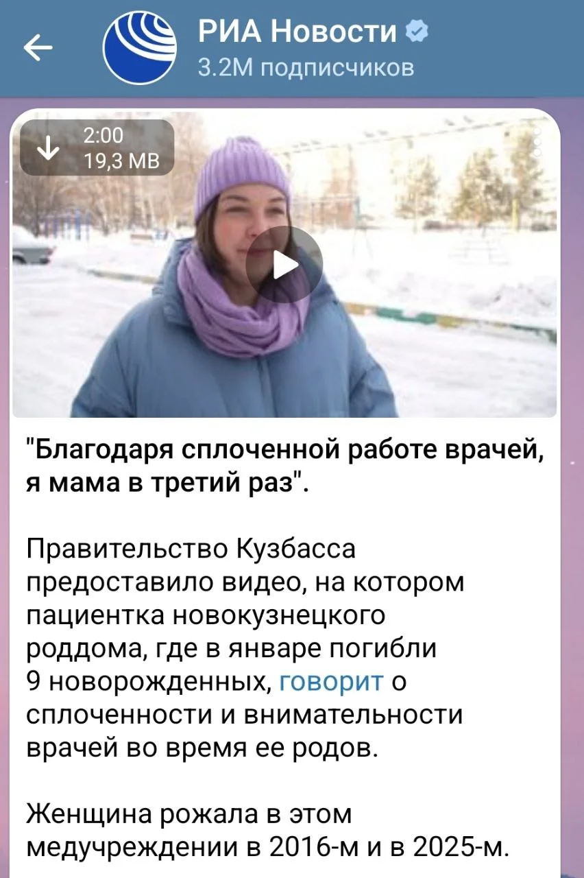 Изображение к публикации