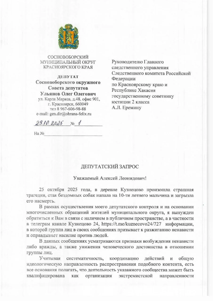 Изображение к публикации