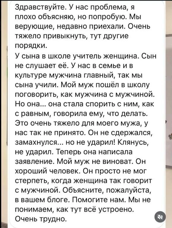 Изображение к публикации