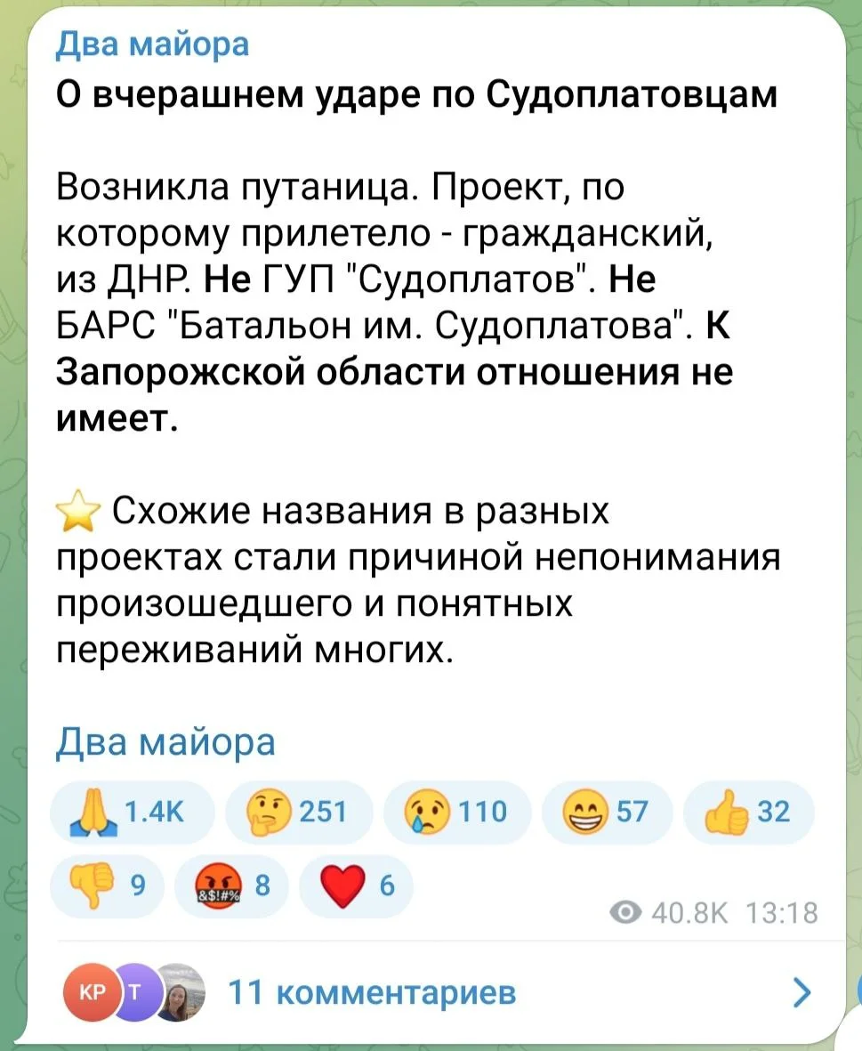 Изображение к публикации