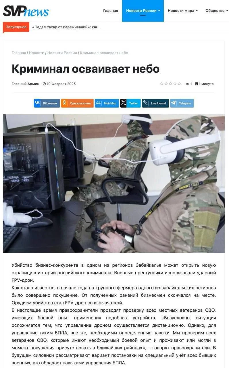 Изображение к публикации
