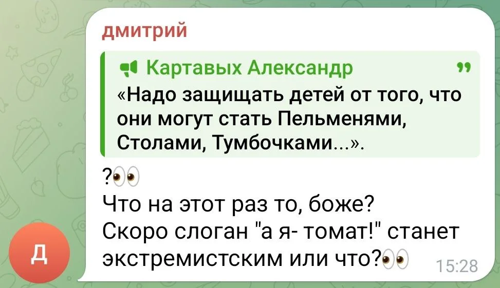 Изображение к публикации