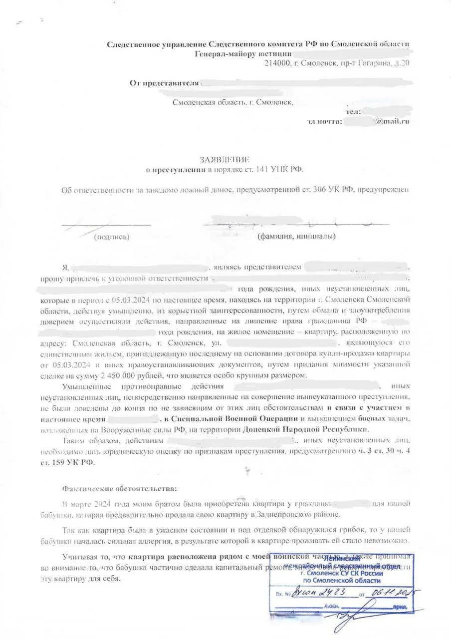 Изображение к публикации