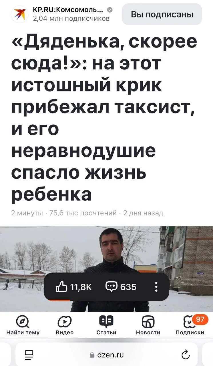 Изображение к публикации