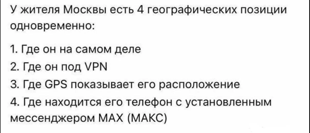 Изображение к публикации