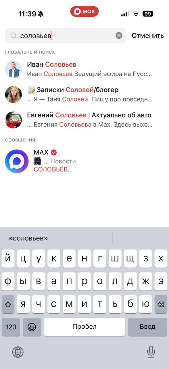 Изображение к публикации