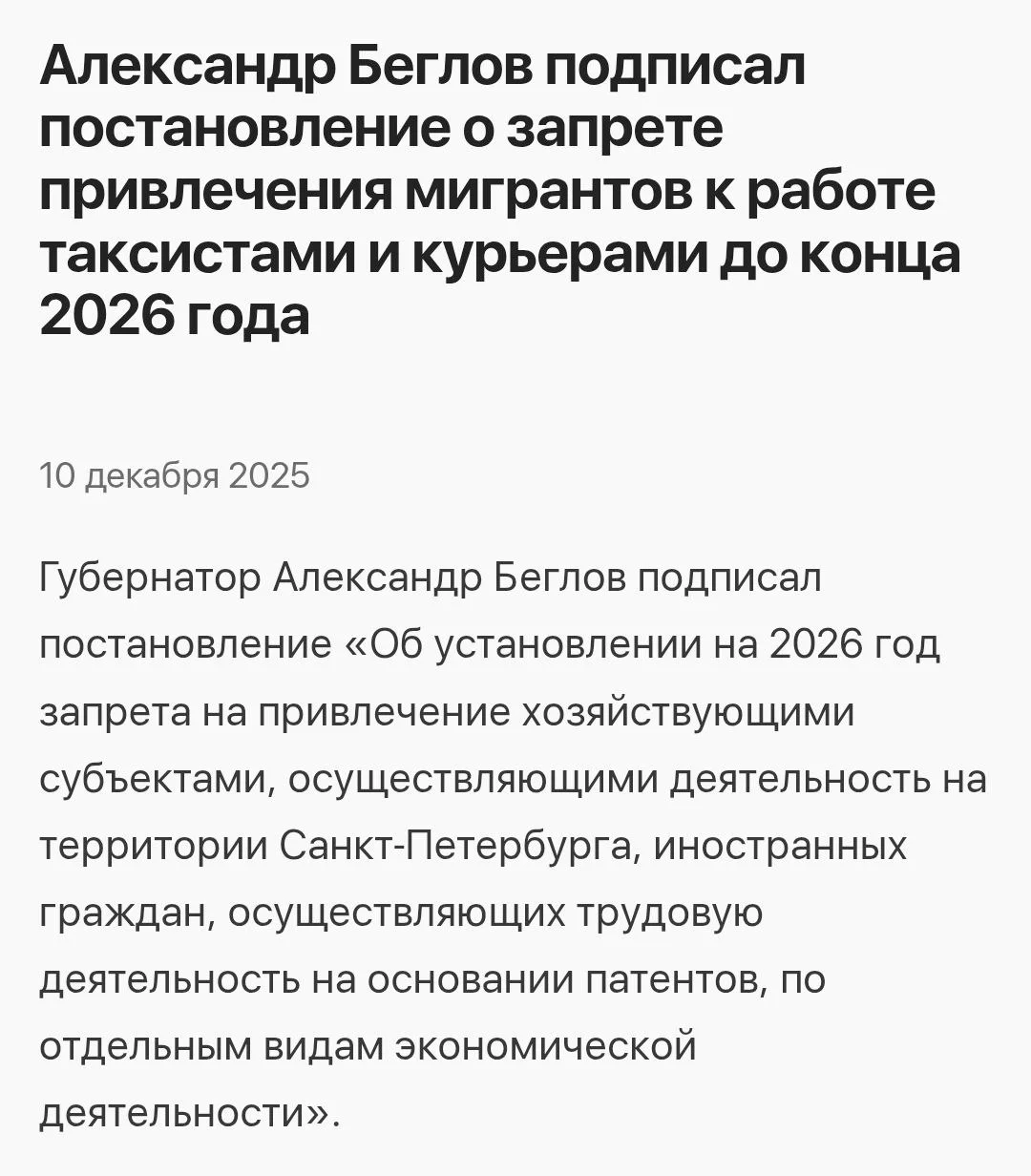 Изображение к публикации