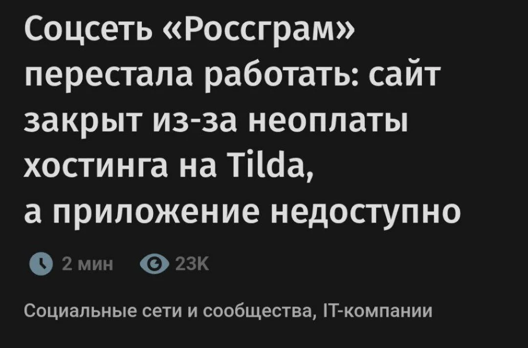 Изображение к публикации