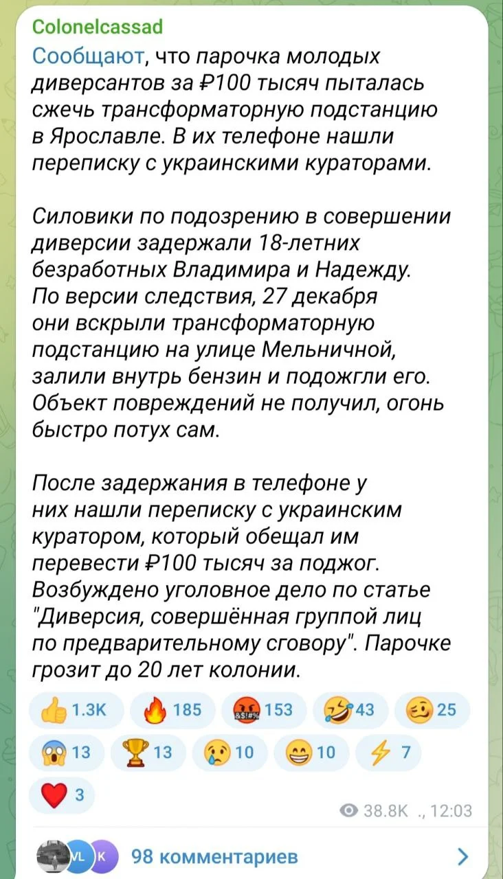 Изображение к публикации