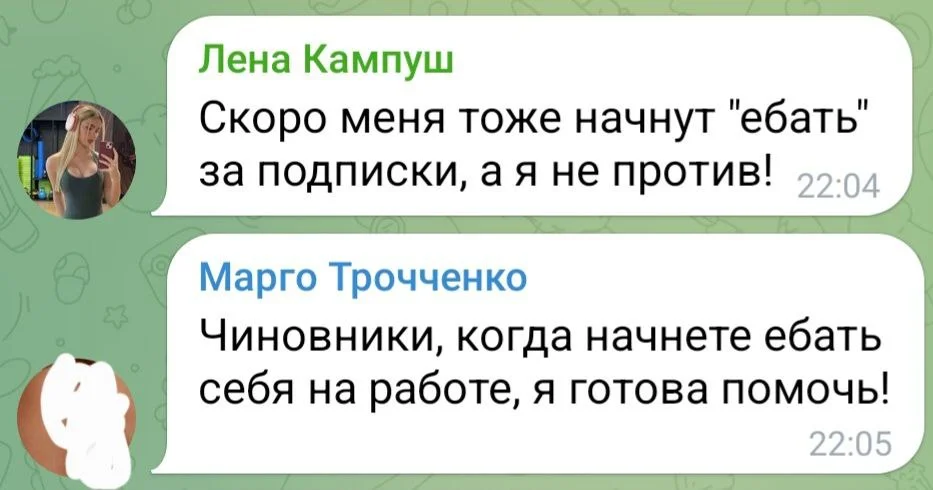 Изображение к публикации