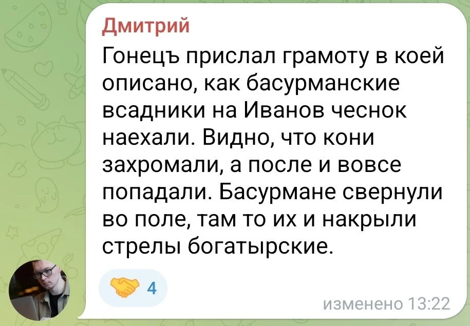 Изображение к публикации