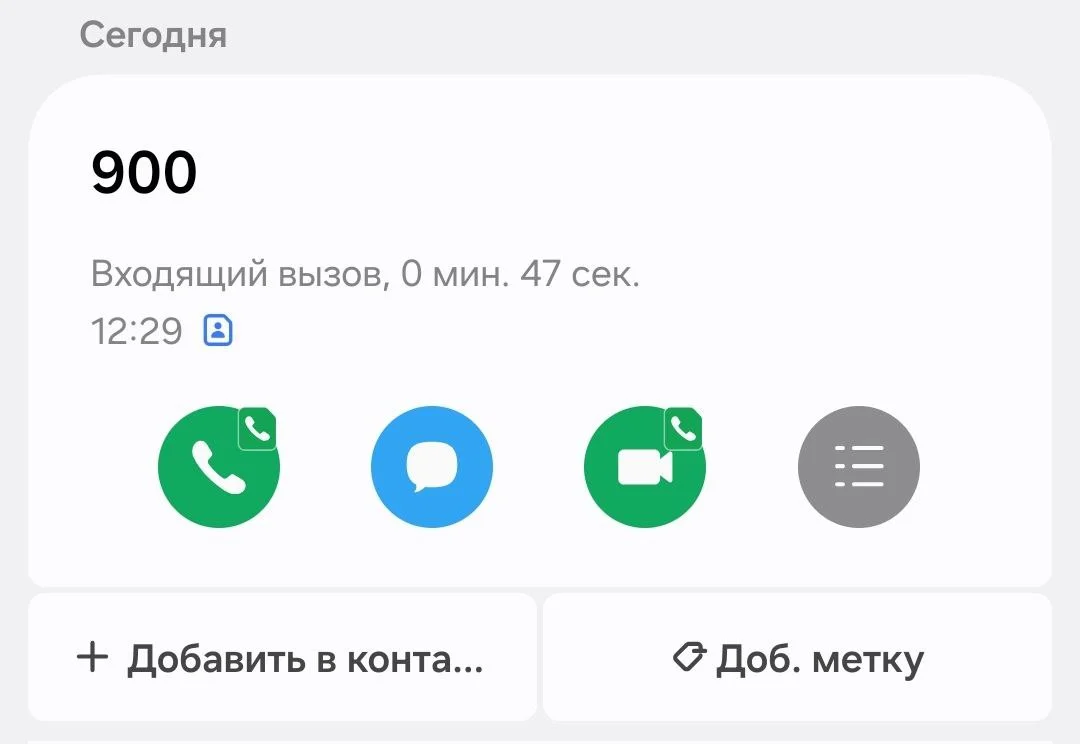 Изображение к публикации