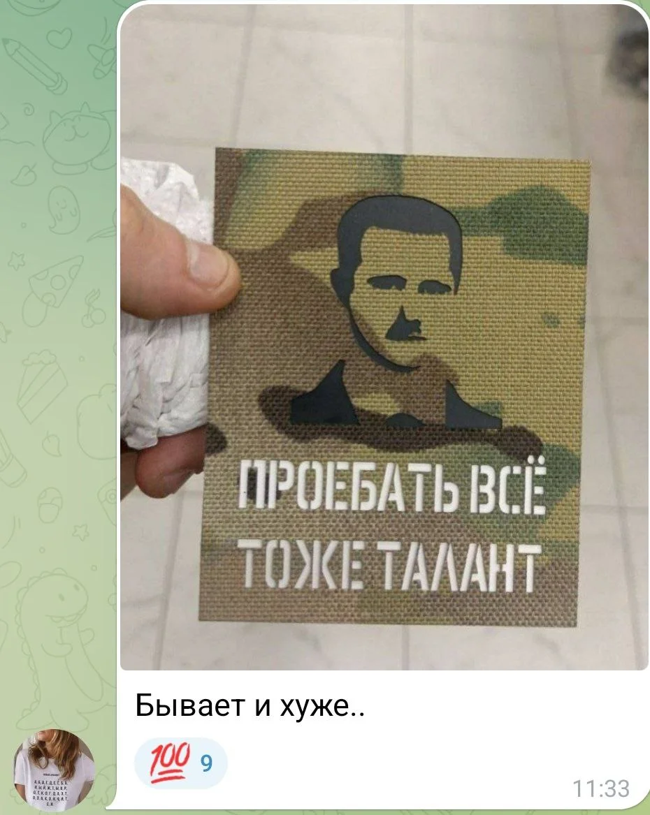 Изображение к публикации