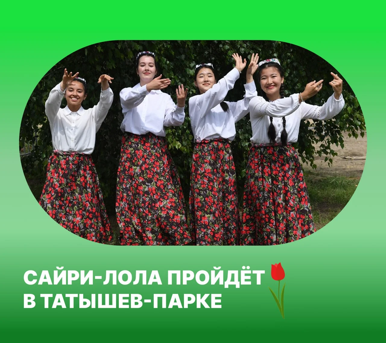 Изображение к публикации