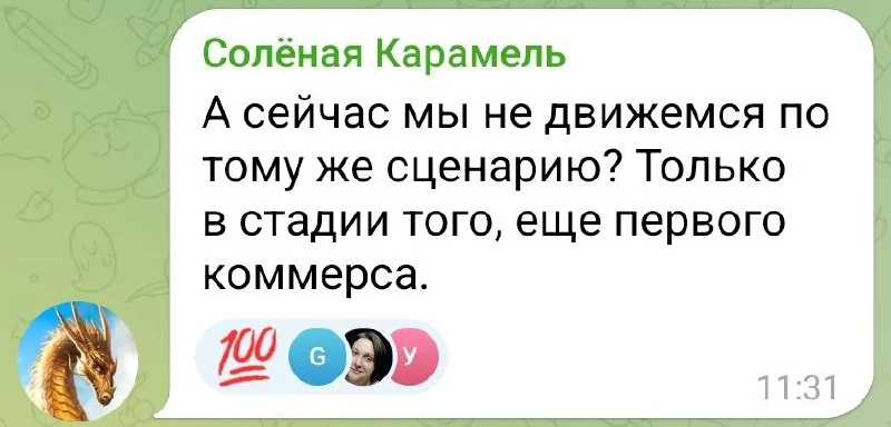 Изображение к публикации