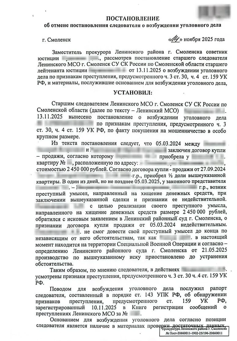 Изображение к публикации