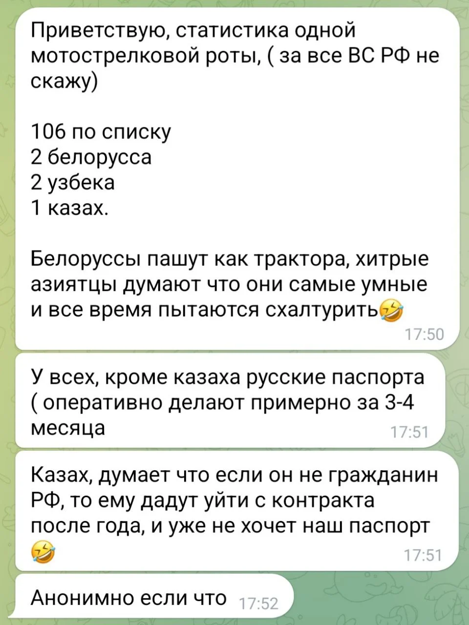Изображение к публикации