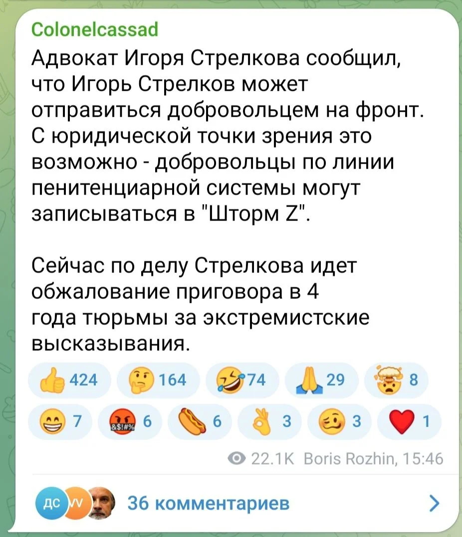 Изображение к публикации
