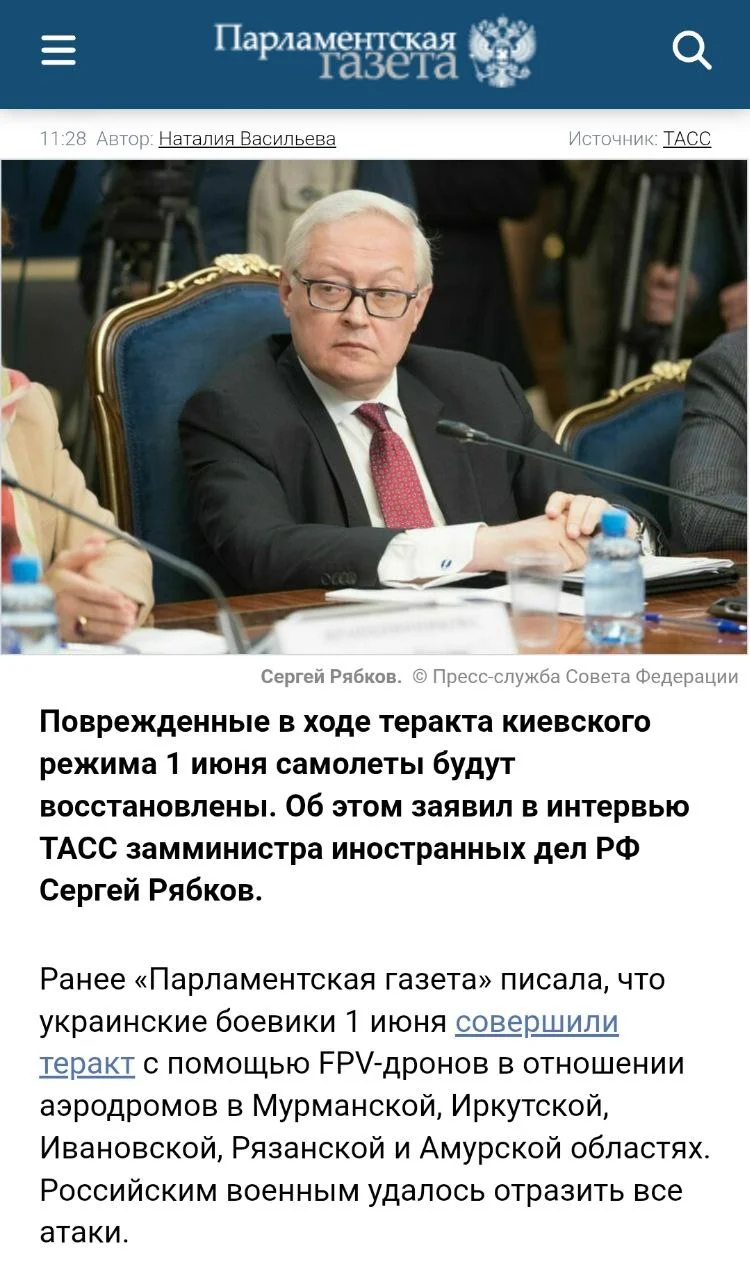 Изображение к публикации