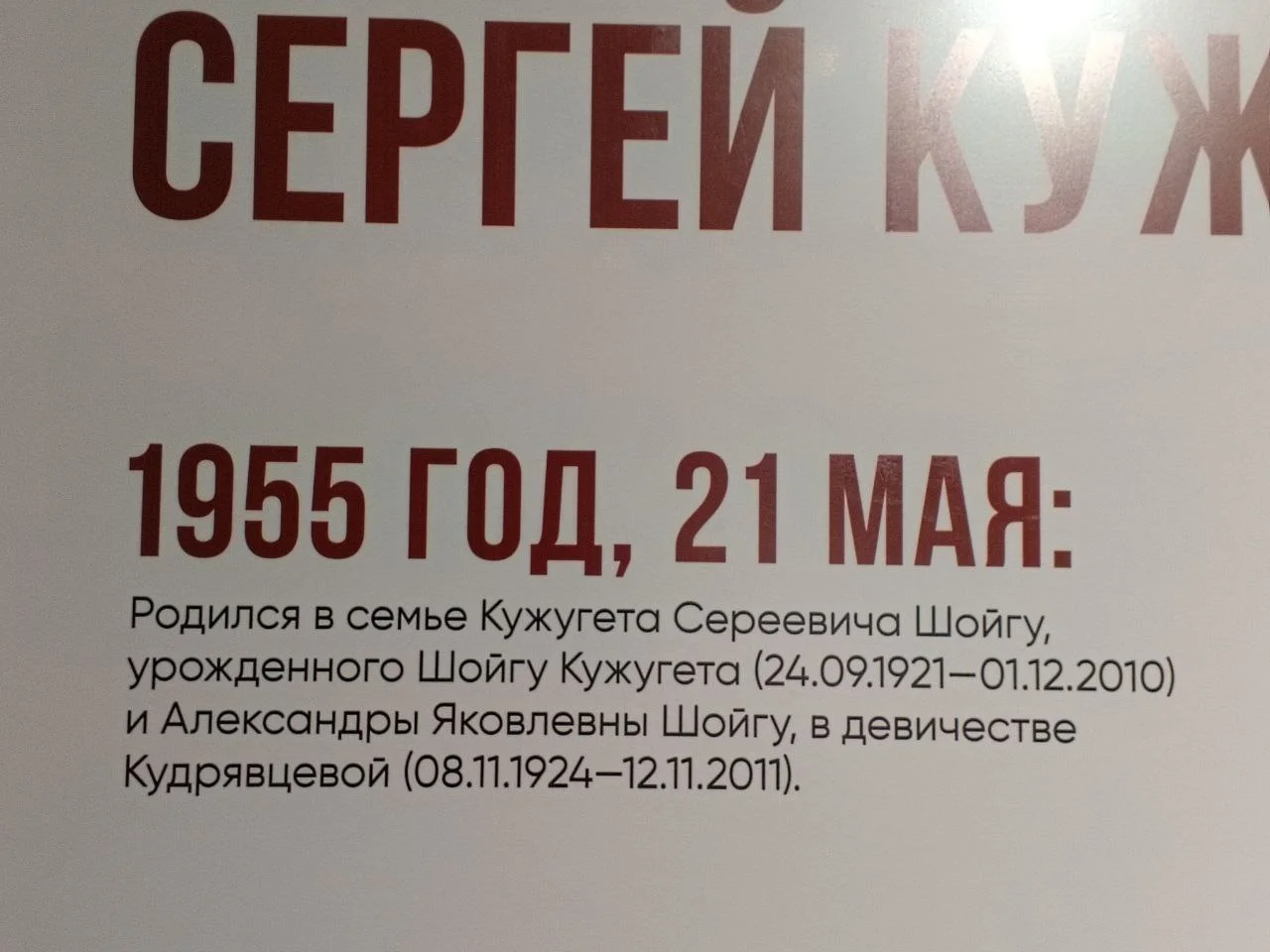 Изображение к публикации