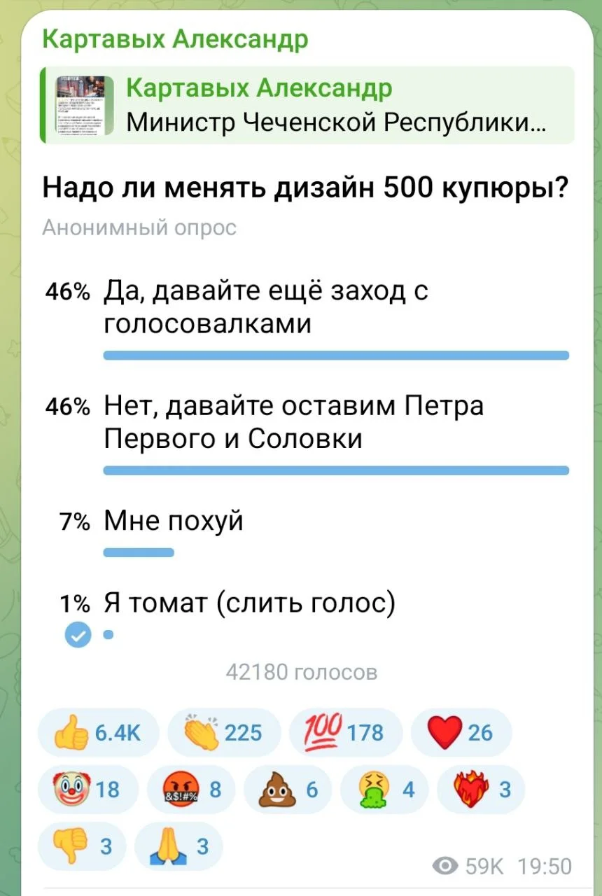 Изображение к публикации