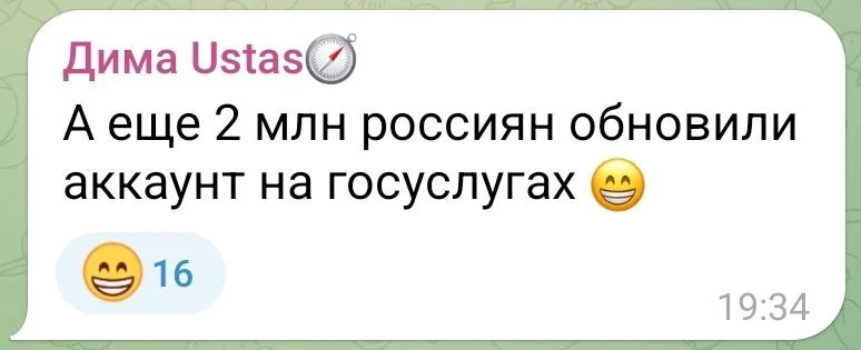 Изображение к публикации