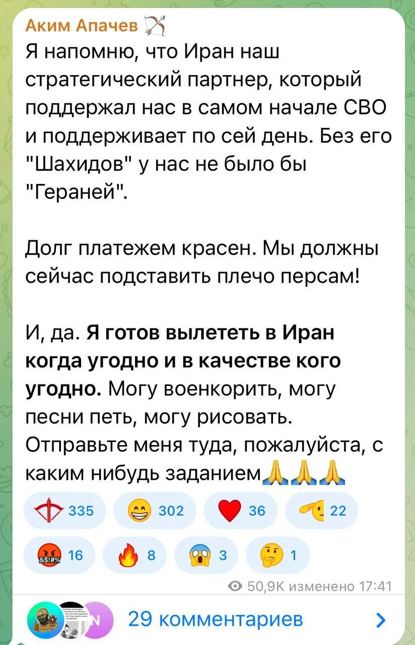 Изображение к публикации