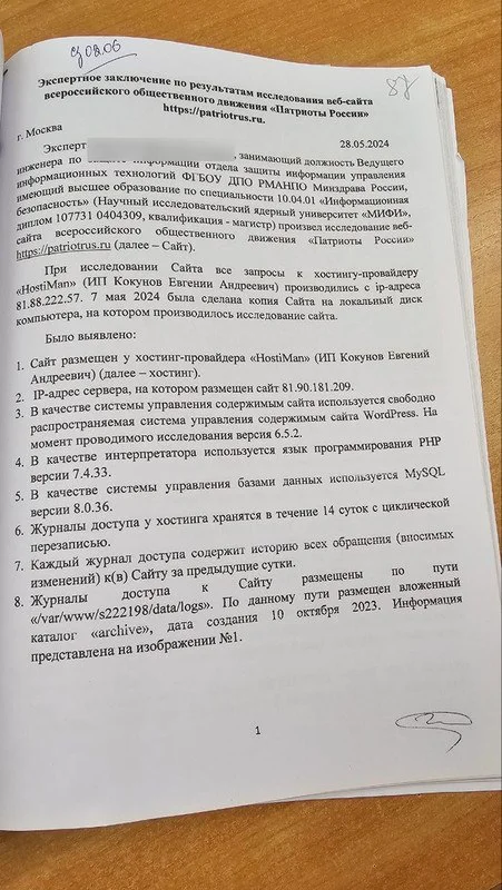 Изображение к публикации
