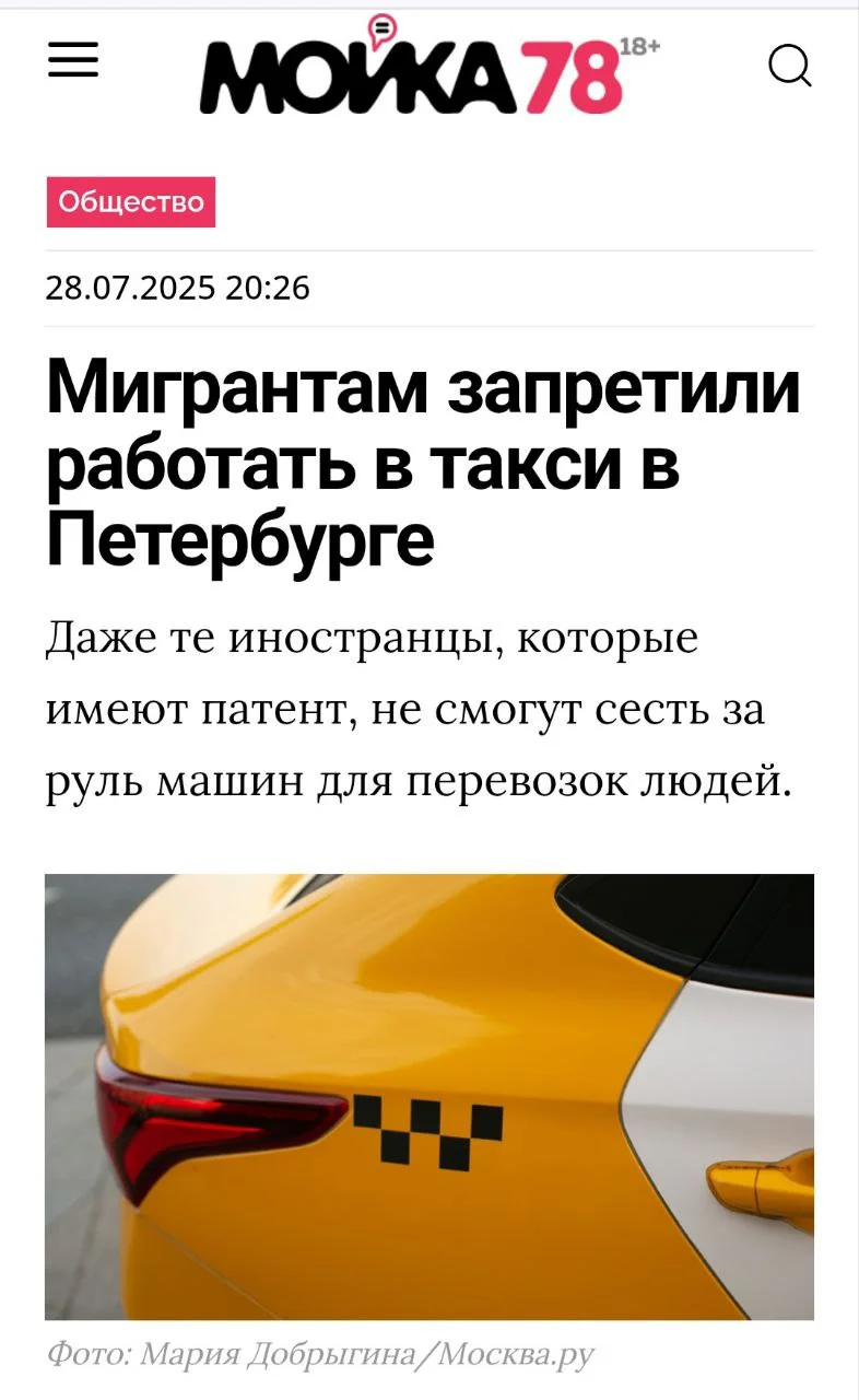 Изображение к публикации