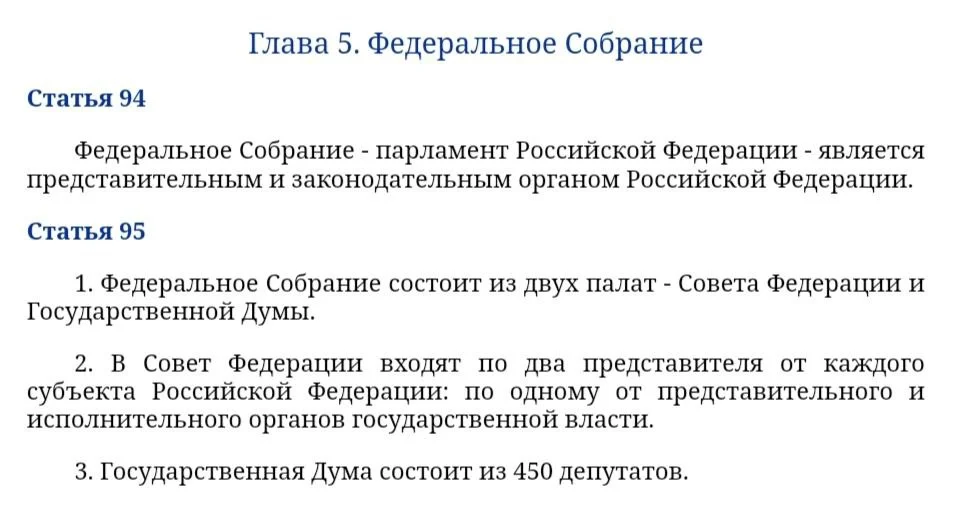 Изображение к публикации
