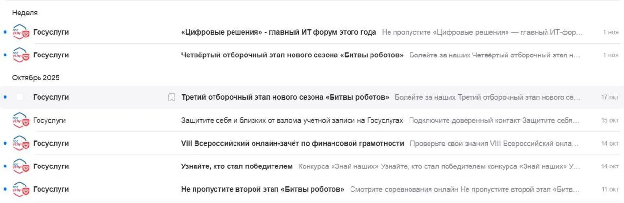 Изображение к публикации