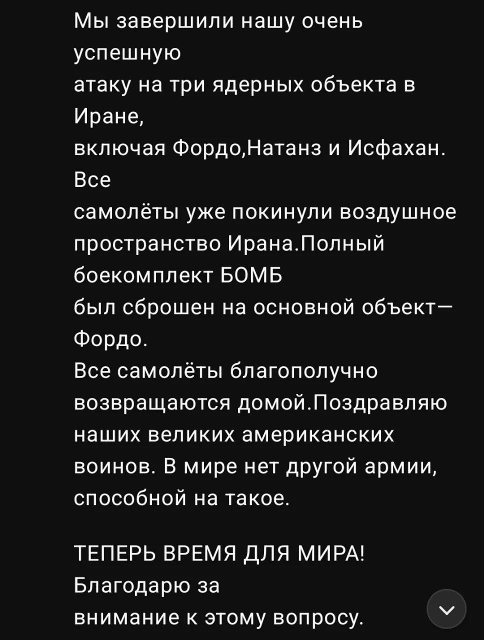 Изображение к публикации