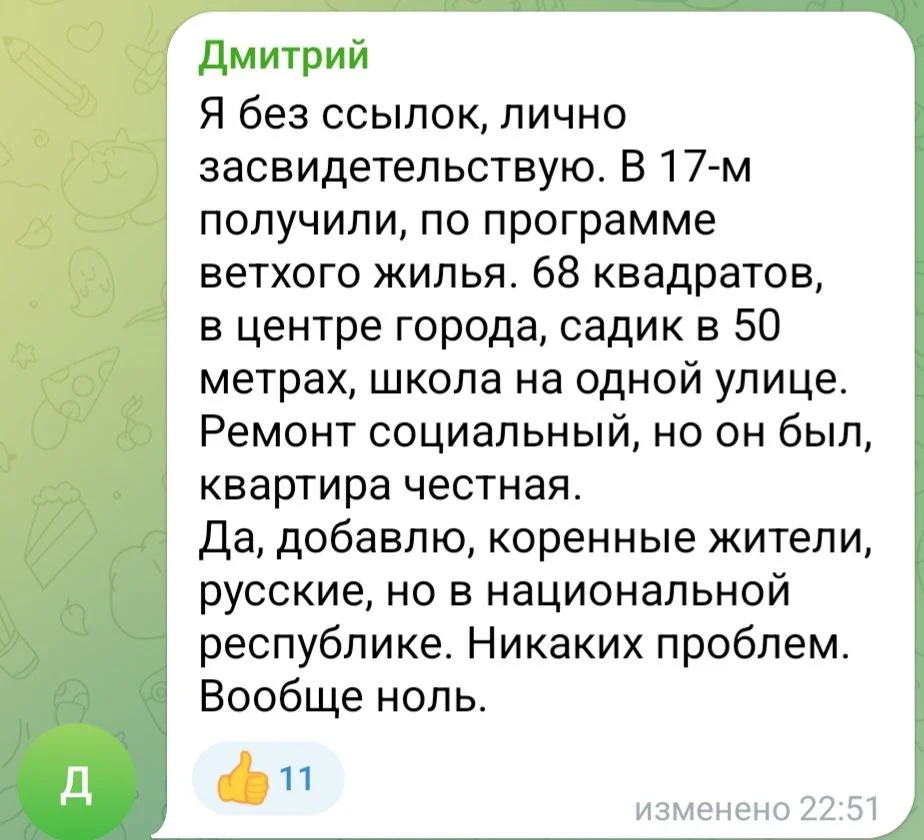 Изображение к публикации