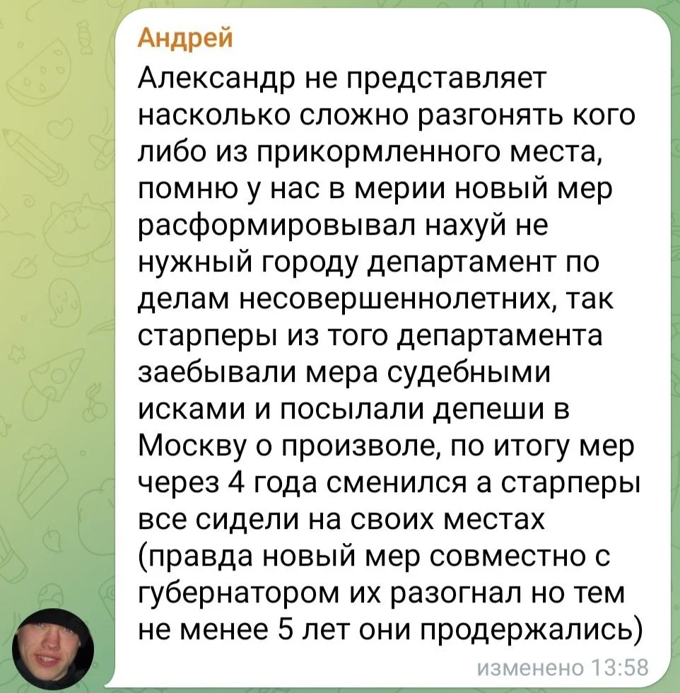 Изображение к публикации