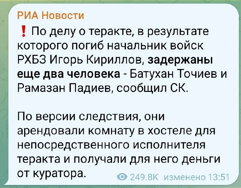 Изображение к публикации