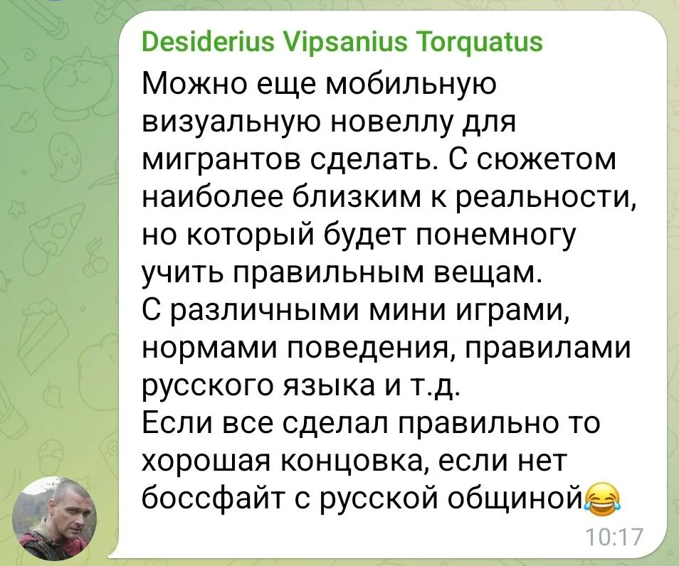 Изображение к публикации