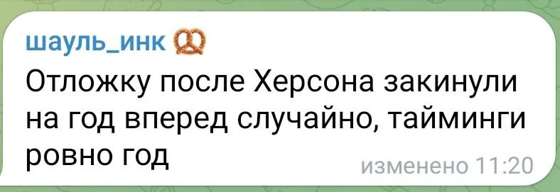 Изображение к публикации