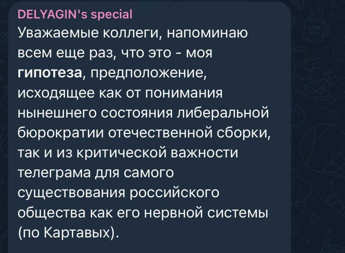 Изображение к публикации