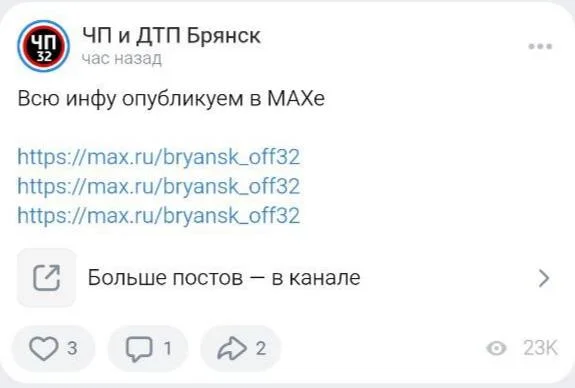 Изображение к публикации