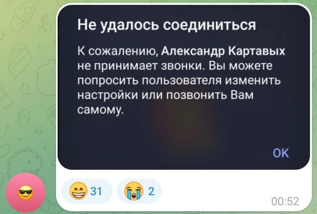 Изображение к публикации