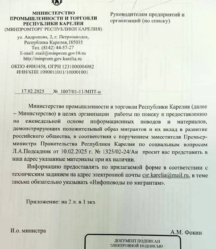 Изображение к публикации