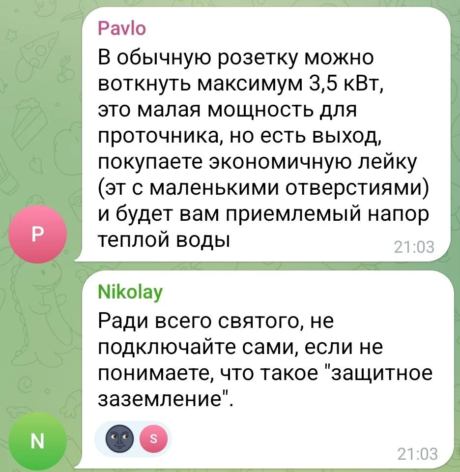Изображение к публикации