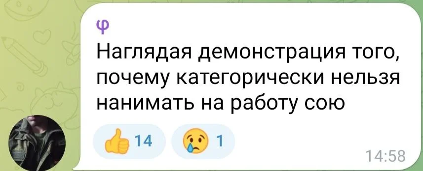 Изображение к публикации
