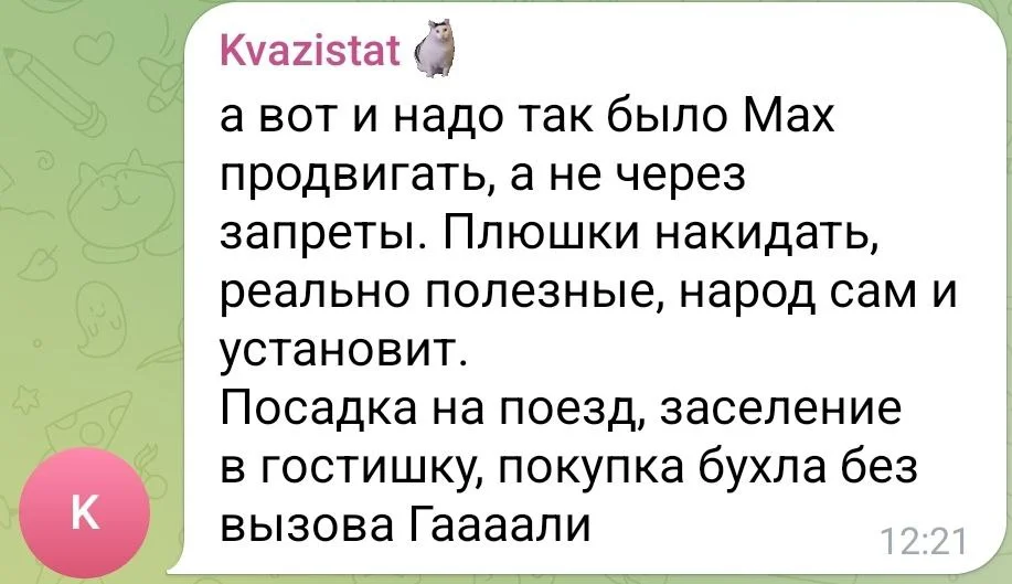 Изображение к публикации