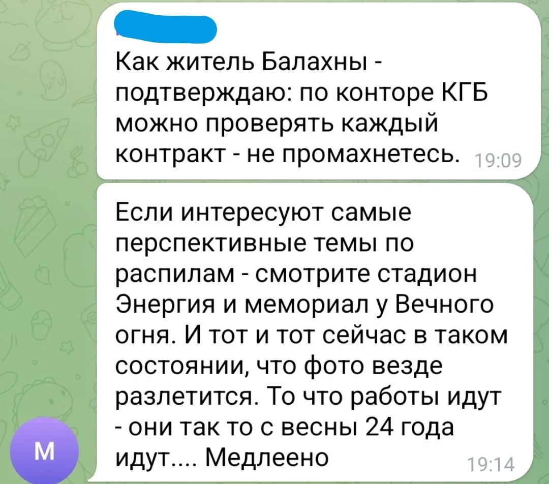 Изображение к публикации