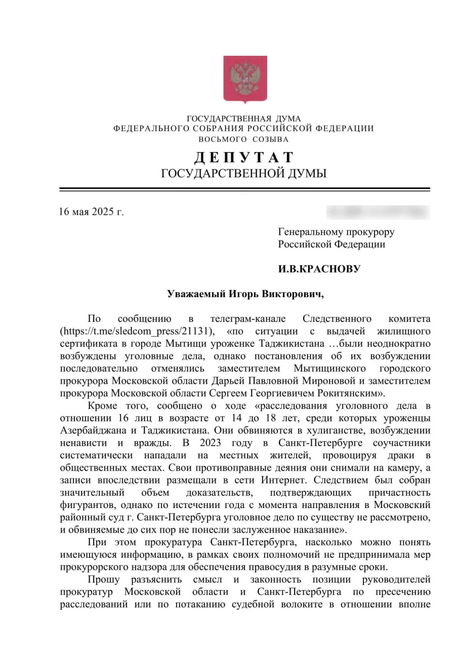 Изображение к публикации