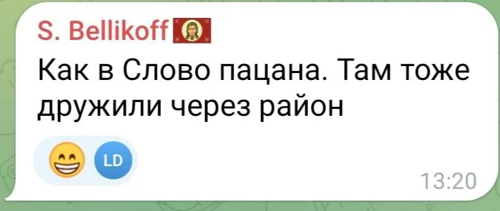 Изображение к публикации